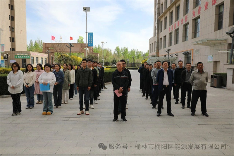 榆陽區(qū)能源發(fā)展有限公司第三屆“快樂運動?煤好生活”職工運動會圓滿舉辦
